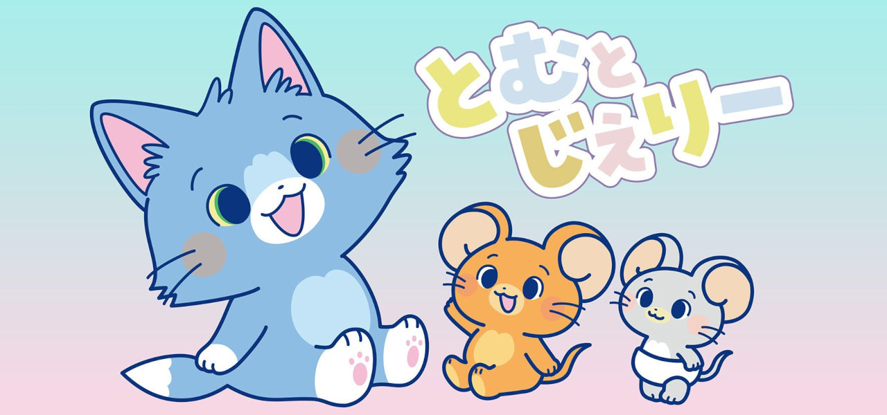 ‘Tom And Jerry’ Get Kawaii Makeover From Cartoon Network Japan